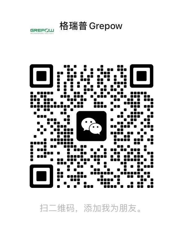 微信联系