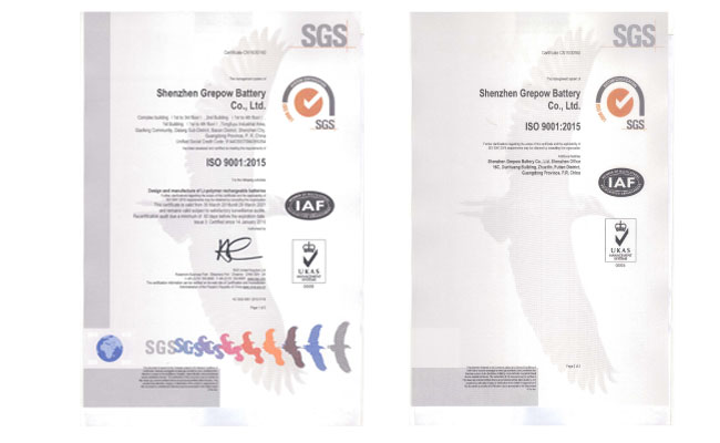 格瑞普电池厂ISO14000环境体系认证