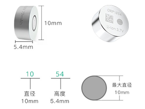 1054纽扣电池