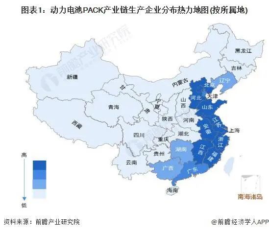 动力电池pack产业链生产企业分布热力图