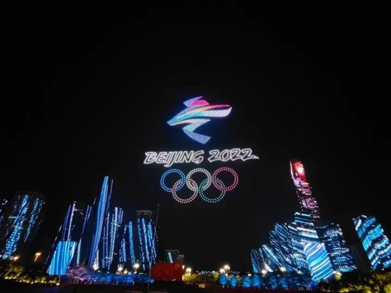2022北京冬奥会无人机编队表演