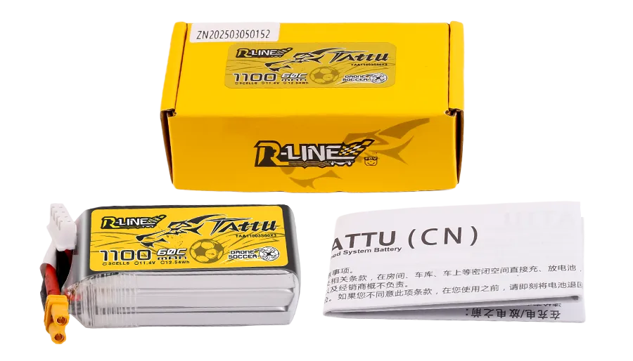 Tattu 无人机足球专用电池系列