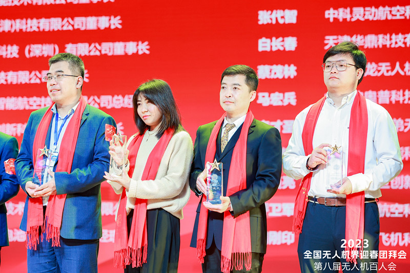 格瑞普副总经理陈波海荣获2022中国无人机领航者奖