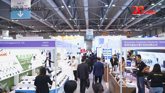 中国香港环球资源移动电子展览会