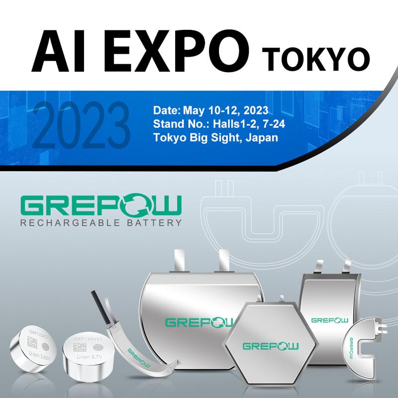 2023日本东京人工智能展会