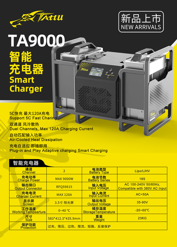 TA9000参数