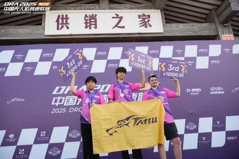 Tattu飞手
