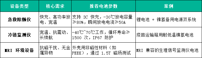 微信图片_2025-06-17_164956_355.png