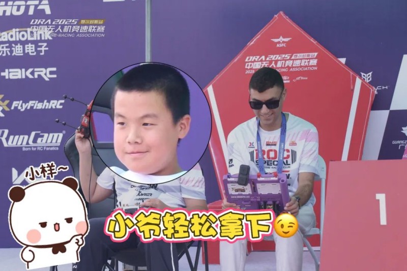 精彩瞬间