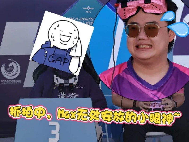 精彩瞬间