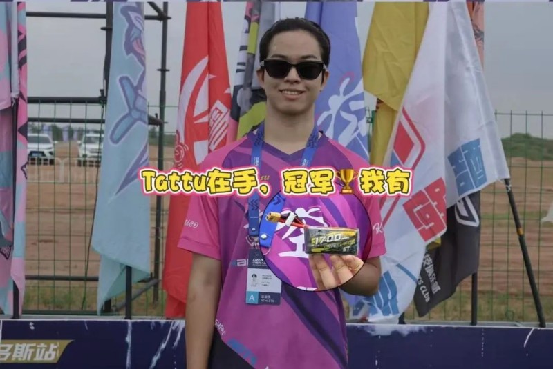 精彩瞬间