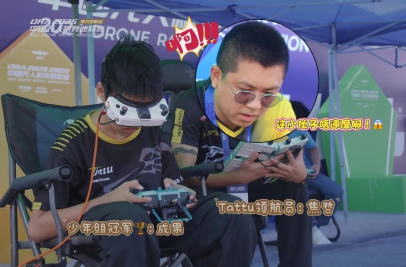 精彩瞬间