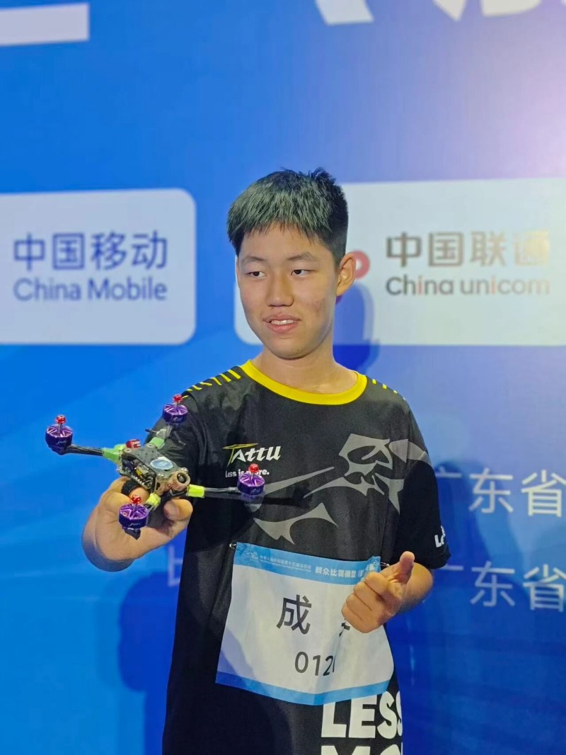 成果