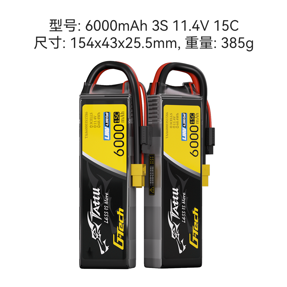 Tattu无人机灯光秀电池 Tattu无人机灯光秀电池