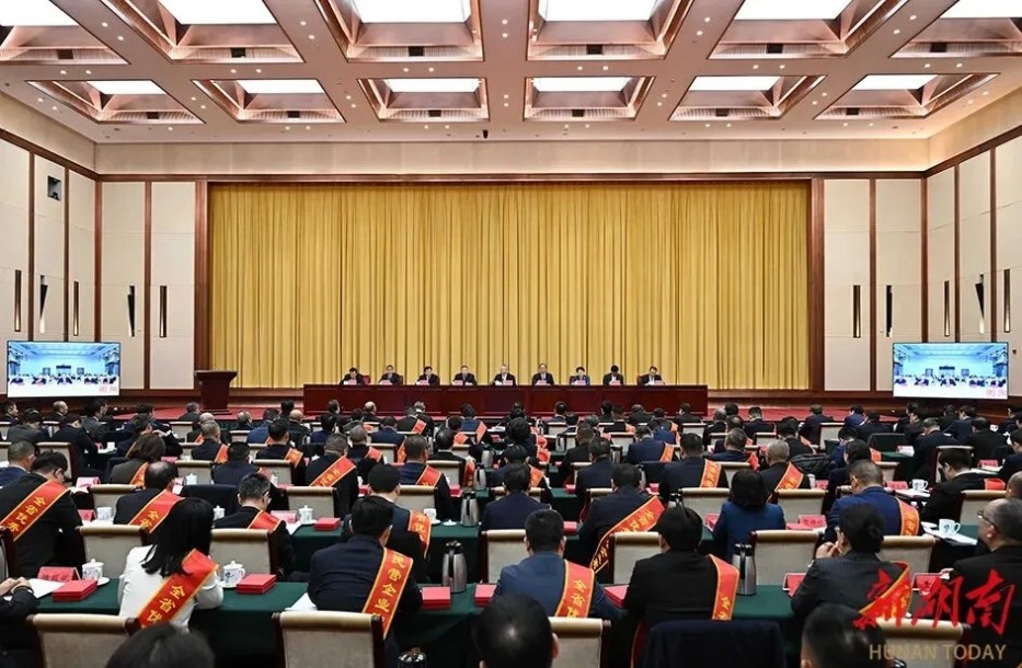 湖南省委、省政府在长沙召开“新春第一会” 湖南省委、省政府在长沙召开“新春第一会”