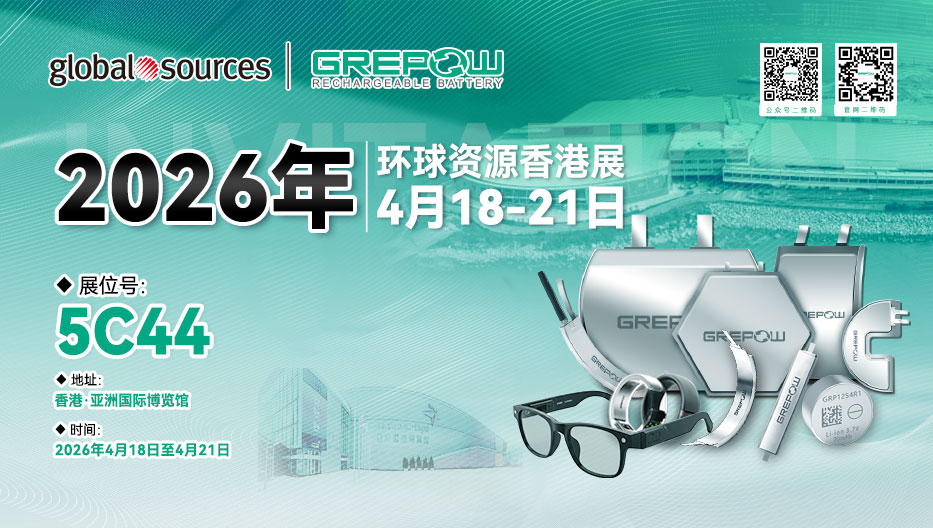 格瑞普邀请函 格瑞普邀请函