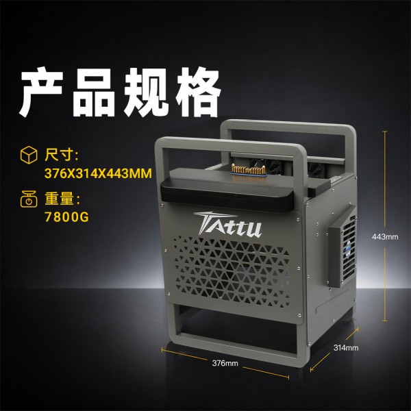 Tattu风冷散热器产品规格