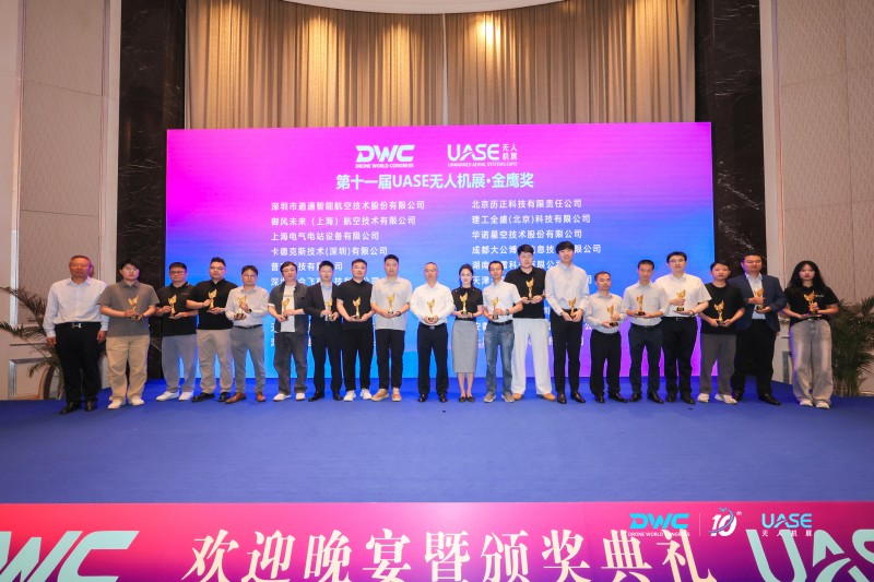 格瑞普领奖时刻 格瑞普领奖时刻