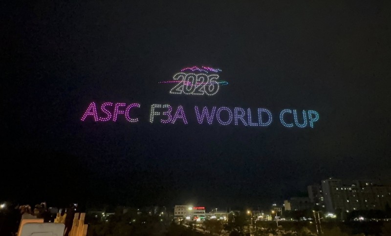 2026航空模型国际级遥控特技(F3A) 世界杯(中国商洛站)灯光秀 2026航空模型国际级遥控特技(F3A) 世界杯(中国商洛站)灯光秀