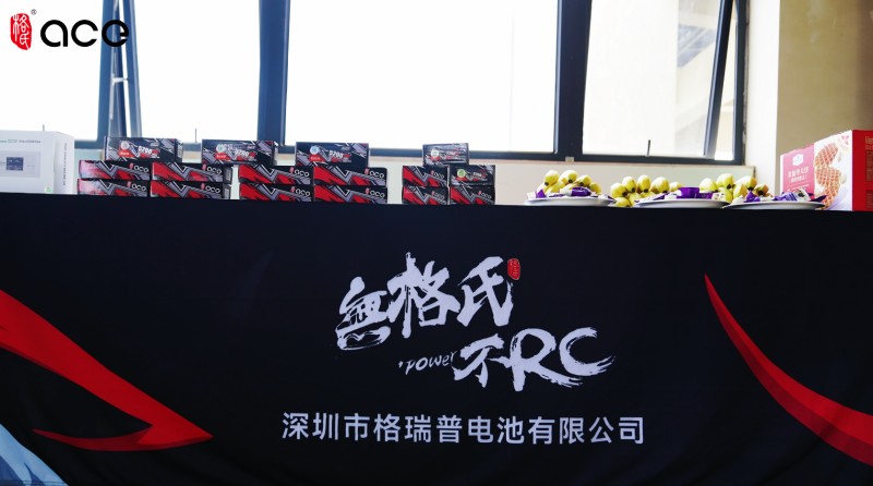 格瑞普电池旗下 RC 动力品牌,格氏ACE 格瑞普电池旗下 RC 动力品牌,格氏ACE